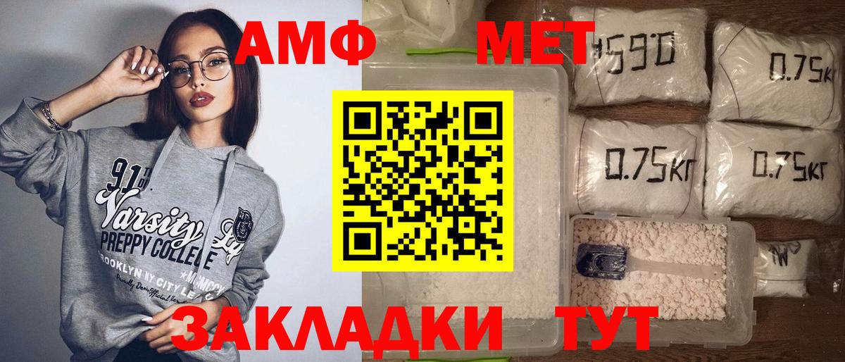 мориарти клад  АМФ 98%  АМФЕТАМИН  Вход с VPN  Павловский Посад 