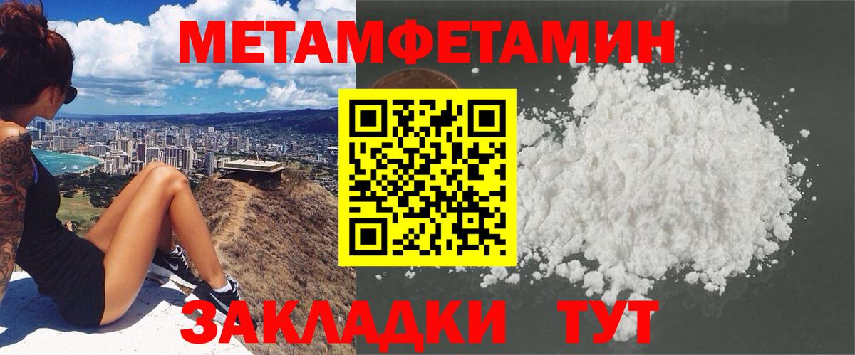АМФ 98% Павловский Посад
