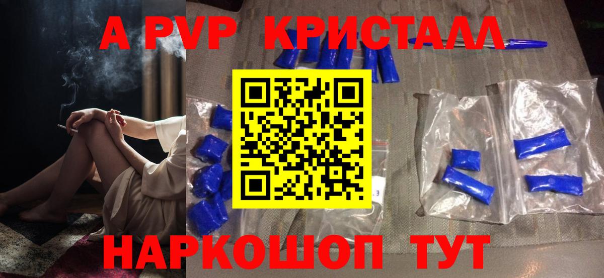 А ПВП СК КРИС Павловский Посад