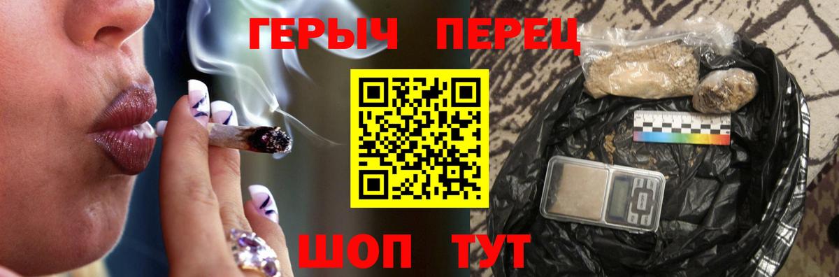 ГЕРОИН Афган Павловский Посад