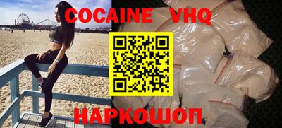 стафф Ставрополь