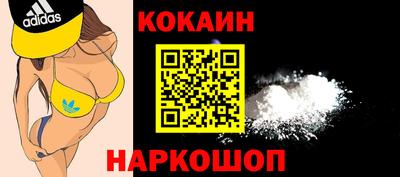 прущие грибы Славгород