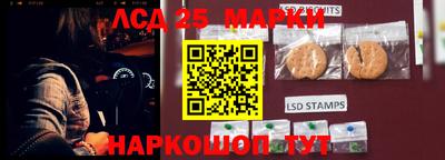 кокаин VHQ Славянск-на-Кубани