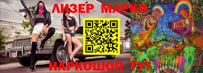прущие грибы Славгород