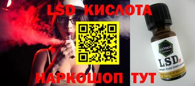 кокаин VHQ Славянск-на-Кубани