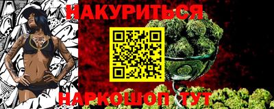 кокаин VHQ Славянск-на-Кубани