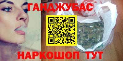 кокаин VHQ Славянск-на-Кубани