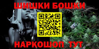 кокаин VHQ Сланцы