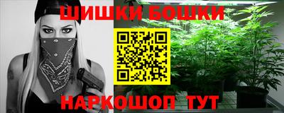 кокаин VHQ Славянск-на-Кубани