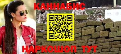 кокаин VHQ Славянск-на-Кубани