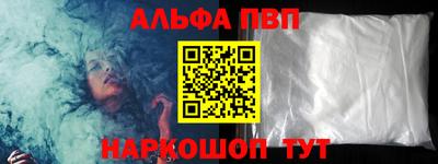 кокаин VHQ Сланцы