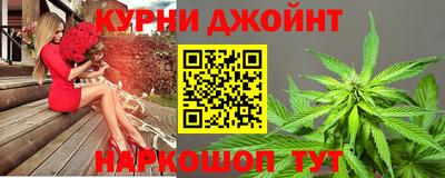 кокаин VHQ Сланцы