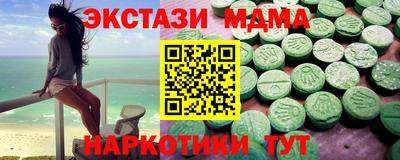 прущие грибы Славгород