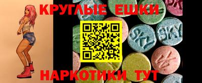 прущие грибы Славгород