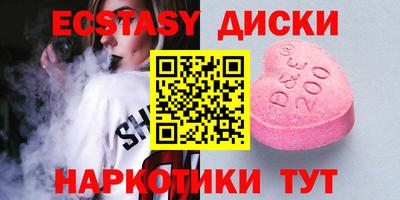 прущие грибы Славгород