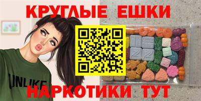 прущие грибы Славгород