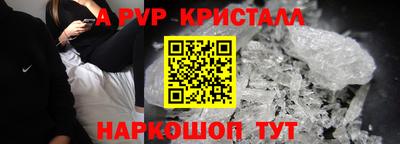 прущие грибы Славгород