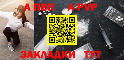 прущие грибы Славгород