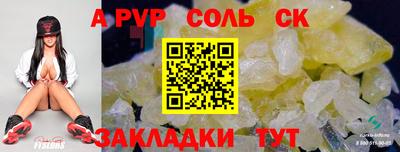 кокаин VHQ Сланцы