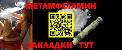 кокаин VHQ Славянск-на-Кубани
