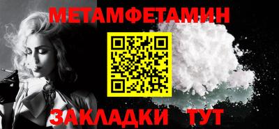 прущие грибы Славгород