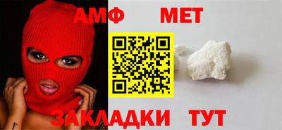 кокаин VHQ Сланцы