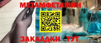 кокаин VHQ Сланцы
