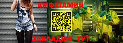 стафф Старая Купавна
