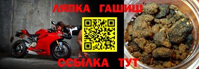прущие грибы Славгород