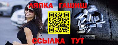 прущие грибы Славгород