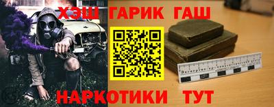 кокаин VHQ Сланцы