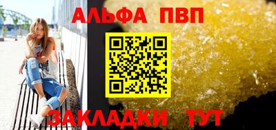 кокаин VHQ Сланцы