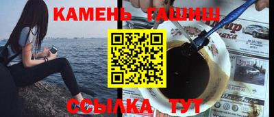 прущие грибы Славгород