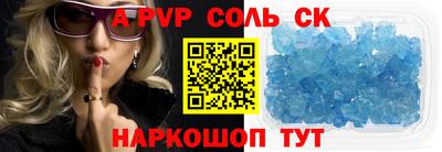 кокаин VHQ Славянск-на-Кубани