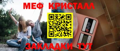прущие грибы Славгород