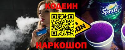 кокаин VHQ Сланцы
