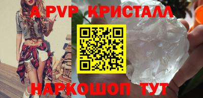кокаин VHQ Славянск-на-Кубани
