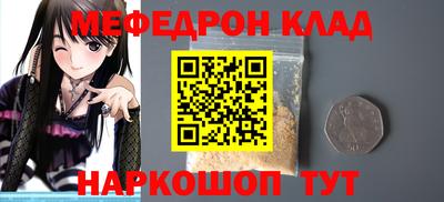 кокаин VHQ Сланцы