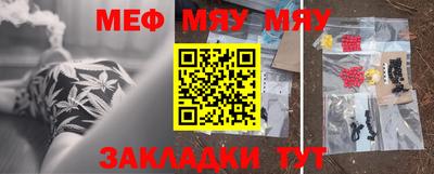 кокаин VHQ Сланцы