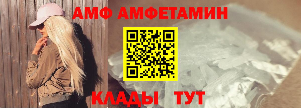 Павловский Посад  Первитин кристалл  Первитин кристалл  Вход с VPN 