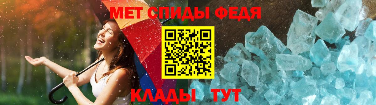 Первитин Methamphetamine Павловский Посад