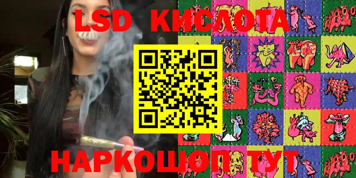 Марки N-bome 1500мкг  Наркотические марки  Марки N-bome 1500мкг  Павловский Посад  Вход с VPN 