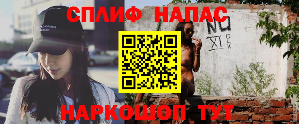 МАРИХУАНА Bruce Banner  Вход с VPN  Каннабис VHQ  Павловский Посад 